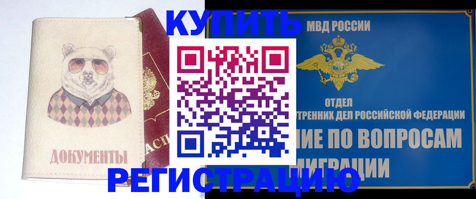 временная регистрация госуслуги в Тюменской области