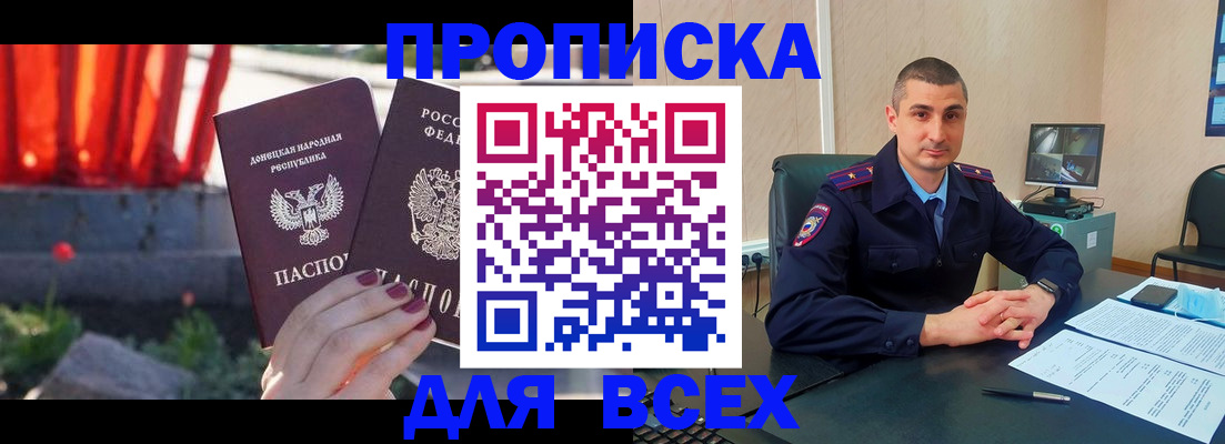 регистрация в Тюменской области